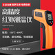 標(biāo)智GM320高精度紅外線測(cè)溫儀非接觸式測(cè)溫槍工業(yè)測(cè)溫儀工業(yè)溫度檢測(cè)儀廚房烘焙溫度計(jì)油溫計(jì)家用測(cè)溫槍 GM320（-50°-400°）