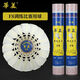 華美正品羽毛球A1A2A3A4A6A7A8F3F4F5F8F9AHJ-202比賽5號球耐打訓練球 比賽款F8【77速】12只球 1筒