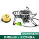 BRS戶外防風(fēng)爐具野營(yíng)爐頭便攜式燃?xì)庠钜安吐稜I(yíng)炊具猛火丁烷氣爐子 基礎(chǔ)套餐1