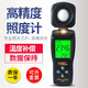?，擜S803 照度計照度儀高精度便攜式測光表 AS803量程20萬(wàn)LUX