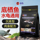 保拿仕沉底魚食大顆粒約6.5mm招財貓專用飼料 藍鯊鼠魚底棲大型肉食魚糧 1000g大型肉食魚糧