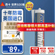 西卡永透英國進(jìn)口玻璃膠十年防霉 廚衛(wèi)生間專用馬桶美容密封膠 透明色
