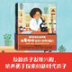 【官方正版】像屠呦呦這樣的女科學(xué)家們 馬松桔 適合一二三四年級小學(xué)生看的課外書(shū)4-5-6-7-8-9-10歲兒童經(jīng)典課外閱讀書(shū)籍推薦勵志書(shū)籍  博集天卷 像屠呦呦這樣的女科學(xué)家們【套裝4冊】