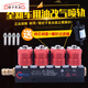 適用 油改氣配件噴軌cng天然氣噴軌汽車(chē)天然氣噴軌燃氣噴軌 口徑1.8