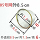 歐科弘 不銹鋼過(guò)濾網(wǎng)茶壺茶杯水杯子過(guò)漏網(wǎng)茶葉渣網(wǎng)濾茶網(wǎng)隔茶漏茶濾 85號網(wǎng)外徑 8.5CM