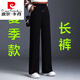皮爾卡丹（pierre cardin）春秋季胖媽加肥加大高腰直筒闊腿褲休閑高彈垂感好松緊腰女褲 夏季款-黑色-長(cháng)褲 XL115-130斤