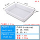 致薈樹(shù)加厚塑料方盆大四方水盆長(cháng)方形盆白色加深烏龜養殖盆工業(yè)零件盒 1#方盤(pán)白370*245*60
