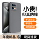 MOZK 適用小米13手機殼小米13pro新款液態(tài)硅膠保護套全包鏡頭ultra防摔超薄個性男女簡約純色軟殼潮牌 小米13【石墨灰】+手機膜 魔方液態(tài)