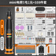 科麥斯電磨機(jī)小型手持打磨拋光神器木雕刻機(jī)玉石切割電動(dòng)工具迷你電鉆