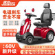 健步麗景智能自動剎車四輪老人電動代步助力助行車電瓶車殘疾人爬坡家 智享+防翻差速電機+烈焰紅+單人 48V20AH鉛酸電池