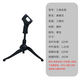 靚韻 無(wú)線(xiàn)話(huà)筒支架桌面伸縮金屬底座有線(xiàn)麥克風(fēng)架舞臺(tái)演出落地會(huì)議主播k歌三角架 塑料可調(diào)28CM三角支架