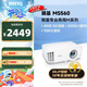 明基（BenQ）MS560 MX560 MW560 MH560高清高亮投影儀 投影儀辦公 投影儀家用 投影機(jī) MS560【自帶音響 高亮選擇】 官方標(biāo)配