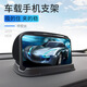伴君 車(chē)載手機支架儀表臺汽車(chē)用吸盤(pán)手機座硅膠中控臺導航支架通用 大號