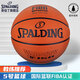 斯伯丁SPALDING兒童橡膠FIBA認證籃球耐磨TF-150室外84-421Y5 5號球（兒童）