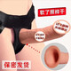 傾城鳥 sm穿戴式仿真陽具男女用自慰器假陽器玩具LES拉拉女同性戀GAY同志穿戴褲后庭肛塞成人情趣性用品 小號