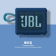 KSENTO 適用JBL GO3保護套音響音箱硅膠套防摔軟殼3代金磚G4藍牙音箱戶(hù)外運動(dòng)防摔防水便攜收納套保護殼 深海藍