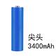 時(shí)可待3.7V鋰電池18650視頻小音箱唱戲機(jī)二維碼語(yǔ)音音箱 尖頭3400mAh 1個(gè)
