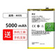 真科適用 OPPO A32電池 A55 A56 A93 A93S A11S手機(jī)電池更換內(nèi)置電板大容量 A93S 電池（BLP805）5000mAh