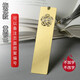 小雕匠黃銅書簽定制 古風(fēng)金屬鏤空復(fù)古中國(guó)風(fēng)公司年會(huì)禮品小清新學(xué)生用教師節(jié)中秋紀(jì)念品創(chuàng)意生日禮物女 梅花款黃銅色-【現(xiàn)有模板自選定制，不做修改】
