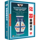 瓷器鑒藏全書(精裝)瓷器的真贗對比鑒定投資鑒賞收藏明清入門圖鑒圖書籍