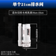 菲時達(dá)（Feishida）馬桶水箱配件 坐便器進水浮球閥出沖水排水閥開關(guān) 通用老式馬桶 單個21cm排水閥