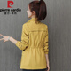 皮爾卡丹（pierre cardin）2025年新款秋裝小個(gè)子風(fēng)衣女春秋季女士洋氣外套開(kāi)衫休閑風(fēng)衣 【姜黃色】 L 【建議105-115斤】
