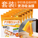 日本進(jìn)口吸油紙食物專用煲湯用濾油膜廚房去油食品吸油膜烘焙紙硅油紙 新款吸油膜【日本制】5包裝