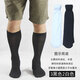 愛(ài)諾登（Ainuodeng）商務(wù)男士襪子薄長(cháng)筒絲襪男襪黑色夏季薄款無(wú)跟白色高筒襪潮薄襪