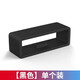 LZQLY適用華為手環(huán)3 4pro B5 B6 B7榮耀4 5 6 5i 表帶扣膠圈扣環(huán)固定圈 【定定扣圈】黑色1個 16mm