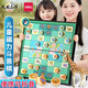 得力（deli）斗獸棋兒童小學(xué)生動物棋飛行棋可折疊五子棋子磁力高級獸斗棋 【學(xué)生推薦】中號磁性斗獸棋