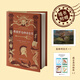 北歐神話(huà)全書(shū)、凱爾特神話(huà)全書(shū)、希臘羅馬神話(huà)全書(shū)、愛(ài)爾蘭神話(huà)全書(shū) 世界神話(huà)全書(shū)精裝典藏版 名家經(jīng)典全譯精編 希臘羅馬神話(huà)全書(shū)