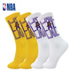 NBA襪子男湖人隊高筒籃球襪長(cháng)筒襪四季時(shí)尚休閑運動(dòng)襪子潮男棉襪湖人隊高筒四季款 2雙39-44碼