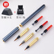 【大中小號三種筆頭】軟筆鋼筆式毛筆小楷大號筆頭書(shū)法抄經(jīng)筆裝可替換墨囊酸枝紅木友樂(lè )文房 金屬磨砂藍+大中小三個(gè)筆頭
