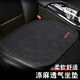 越野兵 汽車(chē)坐墊四季坐墊滌麻座墊車(chē)墊套四季通用座墊新能源 前排黑