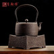 璽翰雅鐵壺日本原裝進(jìn)口純手工鑄鐵壺燒水壺電陶爐套裝日式功夫茶壺禮盒 日本原裝【巖肌鐵壺+電陶爐】 禮盒+證書(shū)