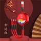 云潭充電線三合一多功能快充手機數(shù)據(jù)線6A\5A適用于華為type-c蘋果16\15安卓充電線定制logo伴手禮贈品 【吉祥如意】100W超級快充-航空合金伸縮器