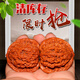 沐瑪手盤把玩核桃文玩獅子頭虎頭官帽四座樓滿天星手把件生日禮物男 麥穗虎頭（獅虎獸） 39-40mm精品對
