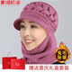 素錦初瀾老人帽子女冬季中老年人毛線(xiàn)帽護耳媽媽奶奶帽兔毛加絨加厚保暖套頭帽騎車(chē)防風(fēng)防寒護脖針織帽 中紫【禮盒裝】