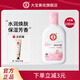 大寶 SOD100ml 清爽補(bǔ)水保濕乳男女護(hù)膚擦臉油多規(guī)格可選 煥膚活力蜜100ml