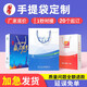 銘同賢富 手提袋定制展會(huì)會(huì)議紙質(zhì)手提袋加印logo財(cái)稅事務(wù)所手提袋子定做包裝袋子印刷訂做廣告禮品袋 白卡紙袋定制