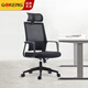 國景家具（GOKENG）辦公椅員工職員椅電腦椅可升降轉椅