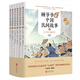 顧爺爺講中國民間故事（全6冊）一年級二年級三年級小學生課外書必讀中國神話故事中國歷史中國古代寓言