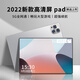 2023新款榮冠【旗艦原裝】12G+512G高清全面屏5G全網(wǎng)通游戲辦公網(wǎng)課圣鴿畫畫二合一平板電腦 淺灰色|30天試用+當(dāng)天發(fā)貨|豪華大禮包 12英寸|插卡*WIFI【12+256G】