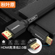 秋葉原（CHOSEAL）HDMI線2.0版數(shù)字高清線 電腦投影儀4K電視機(jī)頂盒音視頻連接線編織繩外被 工程級4K黑色HDMI高清線QS8133 2米