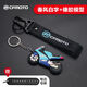 CFMOTOCFMOTO趴賽 春風(fēng)摩托車MOTO3 250SR 450SR車模橡膠模型鑰匙扣掛件 【春風(fēng)白字鑰匙扣+橡膠模型】