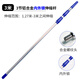 刷墻工具刷涂料油漆滾筒專(zhuān)用伸縮桿加長(cháng)桿延長(cháng)桿乳膠漆鋁合金加厚 3米3節內外鎖桿