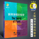 鋼琴?gòu)棾拿孛?附DVD視頻教程 五線譜教學(xué)簡(jiǎn)譜樂(lè)曲版 上海音樂(lè)出版 陳俊宇主講流行歌曲彈唱鋼琴譜