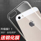 莫迪爾 適用蘋果iPhone4s手機殼iPhone5s透明保護套se一代蘋果4超薄硅膠全包后蓋4S防摔外殼i4軟殼經(jīng)典款 【iPhone5/5S】透明手機殼