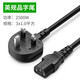 HASUNNY 英規純銅電源線(xiàn)品字尾三孔英式英標保險管電腦主機臺式機13A插頭 1平方 BS認證英規電源線(xiàn) 1.8米