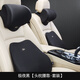 車(chē)麗友駕駛位頭枕記憶棉汽車(chē)頭頸枕U型座椅護腰開(kāi)車(chē)靠墊套裝睡覺(jué)神器 【頭枕腰靠套裝】極夜黑